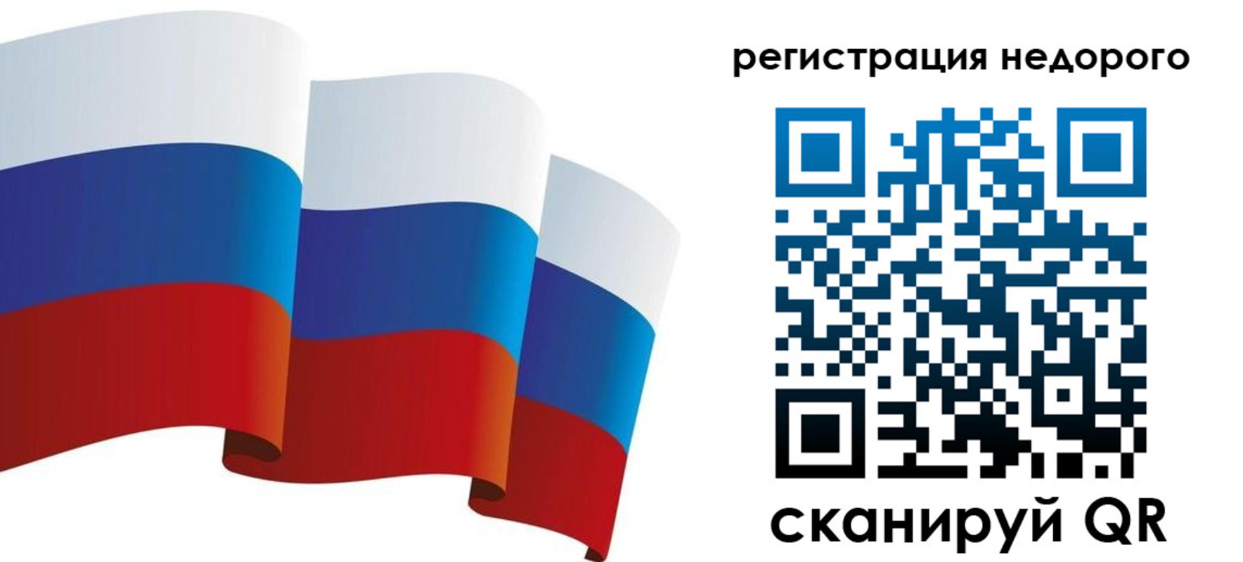 найти адрес прописки в Байкальске